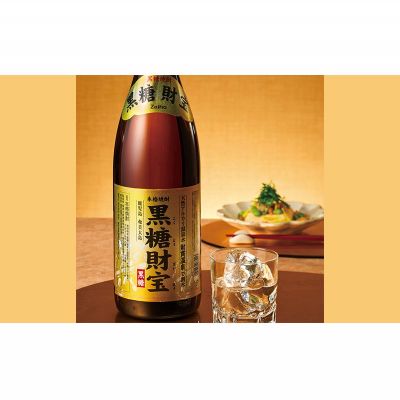 【ふるさと納税】奄美黒糖焼酎「黒糖財宝」1.8L・長期樫樽貯蔵「黄金財宝」1.8L 各1本セット 鹿児島県 奄美群島 奄美大島 龍郷町 黒糖 焼酎 お酒 蒸留酒 アルコール 糖質ゼロ プリン体ゼロ 低カロリー 温泉水を割水に使用 財宝 財宝温泉 晩酌 プレゼント 一升瓶 1800ml 2本 サムネイル2