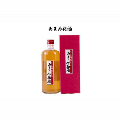 【ふるさと納税】奄美黒糖焼酎仕込み　リキュールセット（720ml×3本） 鹿児島県 奄美群島 奄美大島 龍郷町 国産 奄美産 お酒 アルコール リキュール 果実酒 黒糖焼酎仕込み すもも 梅 たんかん 晩酌 お取り寄せ 町田酒造 奄美大島酒造 里の曙 浜千鳥乃詩 サムネイル3