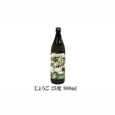 【ふるさと納税】奄美大島酒造 3銘柄飲み比べセット（じょうご・高倉・浜千鳥乃詩）各1本 鹿児島県 奄美群島 奄美大島 龍郷町 黒糖 焼酎 お酒 蒸留酒 アルコール 糖質ゼロ プリン体ゼロ 低カロリー 晩酌 ロック 水割り お湯割り 炭酸割り 飲み比べ お取り寄せ 3本 サムネイル2
