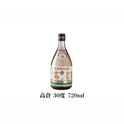 【ふるさと納税】奄美大島酒造 3銘柄飲み比べセット（じょうご・高倉・浜千鳥乃詩）各1本 鹿児島県 奄美群島 奄美大島 龍郷町 黒糖 焼酎 お酒 蒸留酒 アルコール 糖質ゼロ プリン体ゼロ 低カロリー 晩酌 ロック 水割り お湯割り 炭酸割り 飲み比べ お取り寄せ 3本 サムネイル3