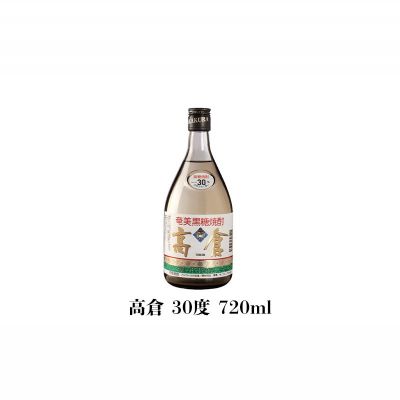 【ふるさと納税】奄美大島酒造 3銘柄飲み比べセット（じょうご・高倉・浜千鳥乃詩）各2本 鹿児島県 奄美群島 奄美大島 龍郷町 黒糖 焼酎 お酒 蒸留酒 アルコール 糖質ゼロ プリン体ゼロ 低カロリー 晩酌 ロック 水割り お湯割り 炭酸割り 飲み比べ お取り寄せ 6本 サムネイル3
