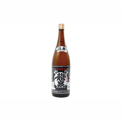 【ふるさと納税】【龍泉酒造】龍泉3年古酒　1800ml サムネイル2