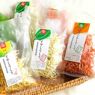 やんばる産乾燥野菜　しりしりシリーズ7点セット（にんじん・パパイヤ）