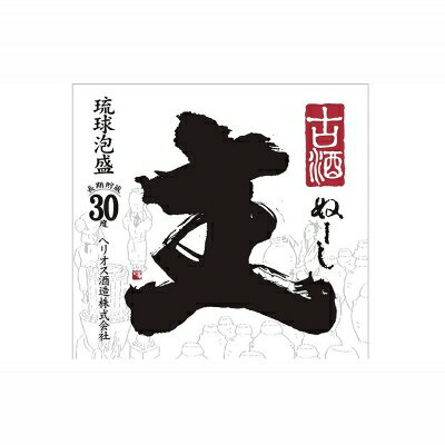 【ふるさと納税】ヘリオス酒造　琉球泡盛　甕熟成五年古酒「主(ぬーし)」30度1800ml【化粧箱入り】 サムネイル2