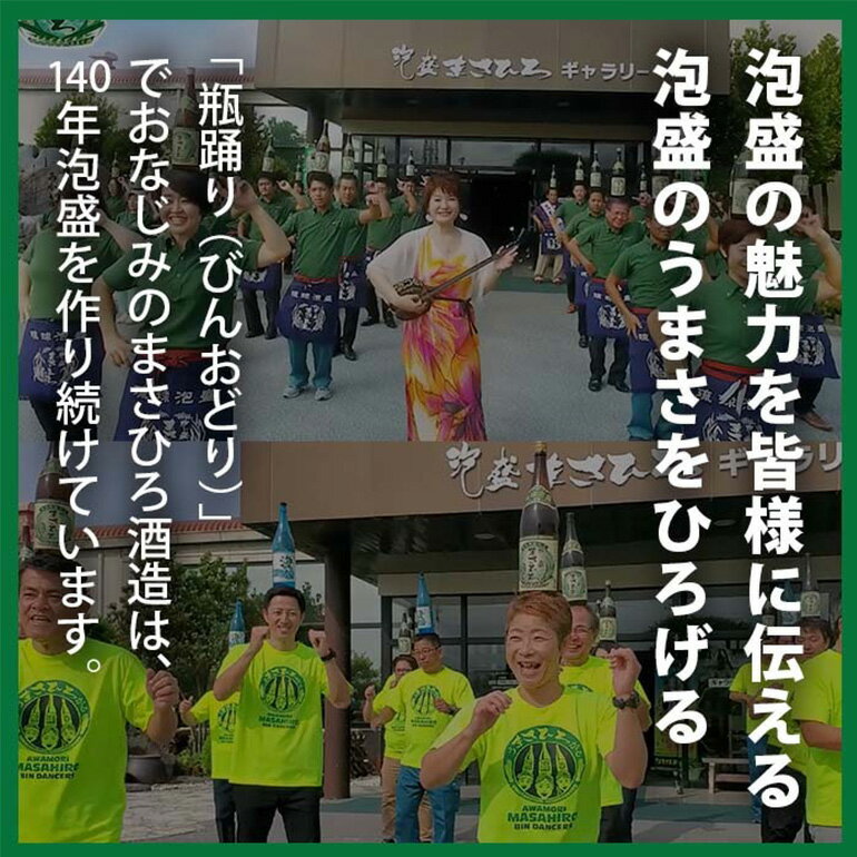 【ふるさと納税】家飲みにおすすめ！【まさひろカチャーシーパック】30度 1,800ml×6本セット 琉球 泡盛 紙パック 糖質ゼロ 飲み比べ セット お酒 古酒 お土産 沖縄 酒 アルコール 詰め合わせ ご当地 泡盛セット おすすめ ギフト プレゼント 家庭用 送料無料 サムネイル3