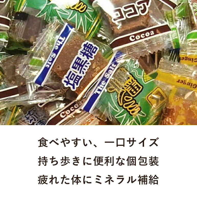 【ふるさと納税】黒糖 6種 ( 加工黒糖 ) バラエティーBOX ( 1.5kg ) 大容量 約 270〜280個 沖縄黒糖 個包装 詰め合わせ プレーン ミント 塩 しょうが シークヮーサー ココア 詰合せ セット 黒砂糖 お菓子 徳用 お徳用 黒糖菓子 沖縄 お土産 裾分け 沖縄県 糸満市 送料無料 サムネイル2