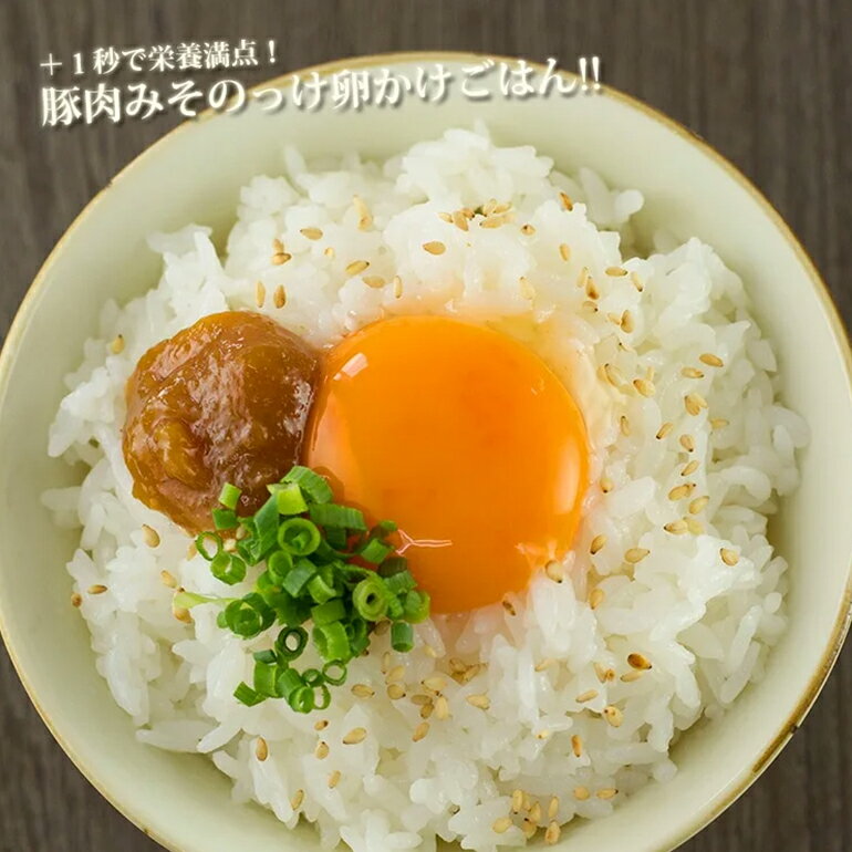 【ふるさと納税】県民が愛する沖縄豚肉みそ 6個セット ご飯のお供 肉味噌 沖縄豚肉みそ うま辛 おにぎりの具 赤マルソウ 肉みそ 油みそ おかず味噌 ご当地 お取り寄せグルメ おにぎり 豚みそ 沖縄 お土産 あんだんすー アンダンス― 豚肉味噌 送料無料 サムネイル2