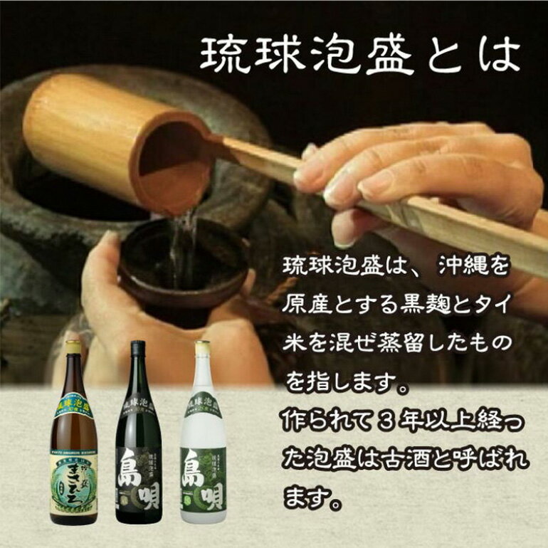 【ふるさと納税】【数量限定】泡盛 尚 MASAHIRO 40度 720ml TWSC2020焼酎部門受賞 まさひろ酒造 沖縄 泡盛 地酒 酒 お酒 あわもり アワモリ 銘酒 アルコール 度数 特産品 お取り寄せ お酒好き 晩酌 家飲み 沖縄のお酒 ギフト プレゼント お土産 沖縄県 糸満市 送料無料 サムネイル2
