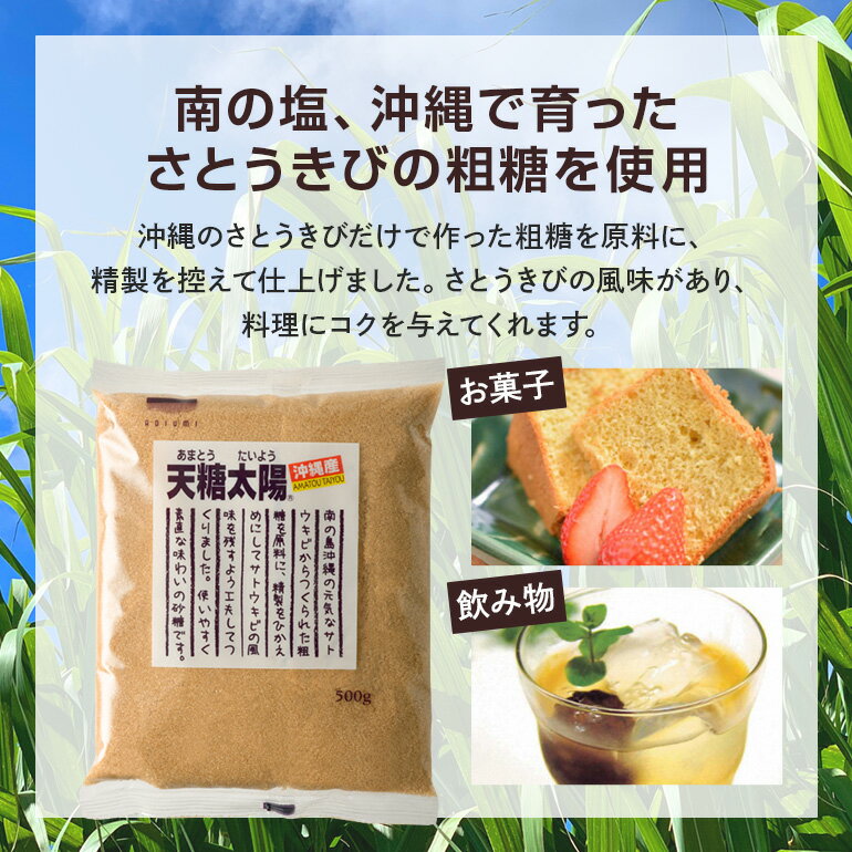 【ふるさと納税】青い海商品 詰合せ 【 7点 セット 】 詰め合わせ 塩 コショウ 沖縄の塩 沖縄 塩コショウ 砂糖 粗糖 食塩 スパイス塩 スパイス 胡椒 天日塩 調味料 しお 青い海 沖縄県産 沖縄県 糸満市 送料無料 サムネイル3