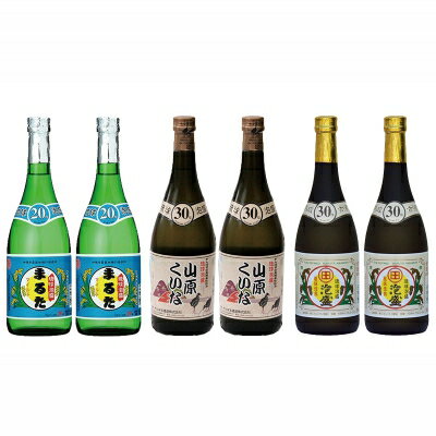 【ふるさと納税】【おすすめ】わいわいモアイ720ml6本セット サムネイル2