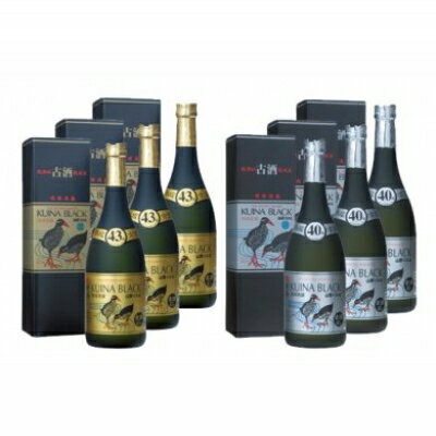 【ふるさと納税】【やんばる酒造】43度5年古酒3本　40度5年古酒3本　 計6本セット サムネイル2