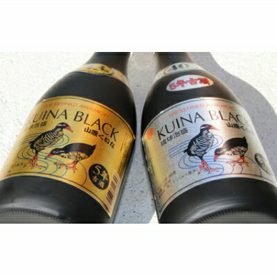 【ふるさと納税】【やんばる酒造】43度5年古酒3本　40度5年古酒3本　 計6本セット サムネイル3