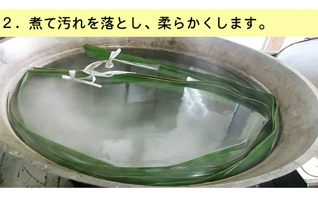 【ふるさと納税】アダン葉帽子（カンカン帽）男女兼用 サムネイル3