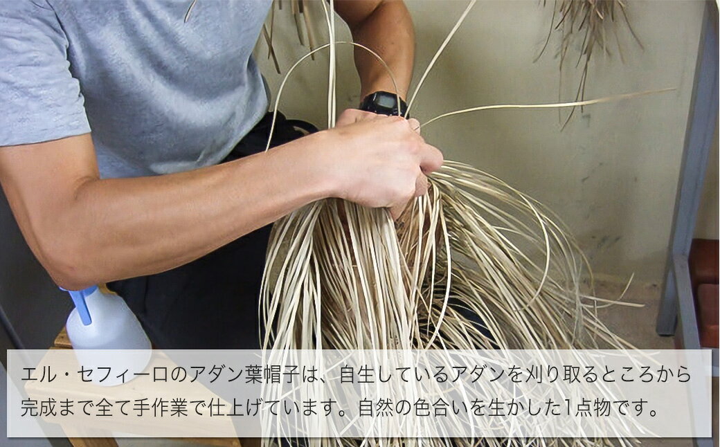 【ふるさと納税】アダン葉帽子（子ども用）リボン・ゴム付 サムネイル3