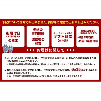 【ふるさと納税】【2026年夏発送】もとぶ町産マンゴー（贈答用）約2kg詰め フルーツ 南国 くだもの おすすめ 果物 プレゼント 沖縄 人気 期間限定 お土産 おきなわ 冷蔵 数量限定 おみやげ 青果 夏 先行予約 ギフト デザート スイーツ サムネイル3