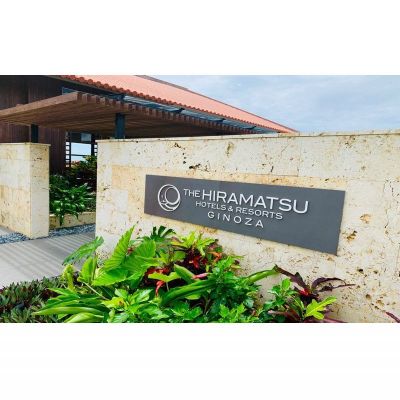 【ふるさと納税】ふるさと納税宿泊ギフト券50000円 【THE HIRAMATSU HOTELS & RESORTS 宜野座】 ひらまつ ホテルブランド 滞在型リゾート コバルトブルー 亜熱帯グリーン 朝日 自然 美食 居心地 マリンスポーツ 沖縄の海 旅行 記念日 贅沢 リゾートホテル 特別な くつろぎ サムネイル2