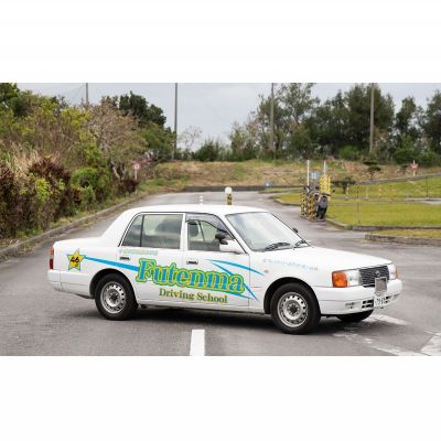 【ふるさと納税】＜普天間自動車学校＞AT（オートマチック）限定免許解除プラン サムネイル2