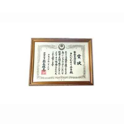 【ふるさと納税】【きたなかそう】県産トマト使用　オリジナルケチャップ2種＋トマトソースセット2本　贅沢4本セット サムネイル3