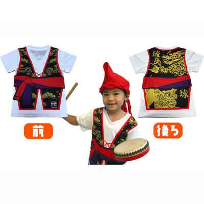 【ふるさと納税】沖縄を愛する人の必須アイテム！子供用エイサー柄Tシャツ「ハッピ柄」 サムネイル2