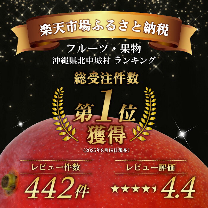 【ふるさと納税】【2026年発送】訳あり 完熟マンゴー 選べる容量 約1.5kg～約3kg 沖縄県産 先行予約 ランキング 訳ありマンゴー 訳アリ フルーツ 果物 くだもの アップルマンゴー アーウィン種 冷蔵 JA 家庭用 お試し 美味しい 沖縄 生産者応援 フードロス 人気 おすすめ サムネイル3