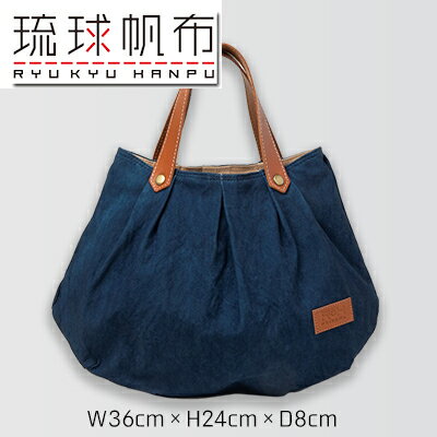 「琉球帆布」琉球藍染パンプキンバッグ - 帆布 琉球藍染 人気 本染 こだわり おしゃれ 奥深い色合い ファッション お出かけ かばん 鞄 手仕事 手づくり ハンドメイド 琉球帆布 伝統技術 沖縄県 八重瀬町【価格改定】