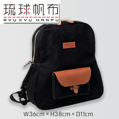 「琉球帆布」ビーンズリュック / ブラック - 帆布 布 バッグ 鞄 かばん ユニセックス 手づくり ハンドメイド 合わせやすい 黒 ブラック 人気 シンプル おしゃれ 使うほど 馴染む 牛革 定番 琉球帆布 伝統技術 沖縄県 八重瀬町【価格改定】