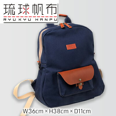 「琉球帆布」ビーンズリュック / ネイビー - 帆布 布 バッグ 鞄 かばん ユニセックス 手づくり ハンドメイド 合わせやすい 紺 ネイビー 人気 シンプル おしゃれ 使うほど 馴染む 牛革 定番 琉球帆布 伝統技術 沖縄県 八重瀬町【価格改定】
