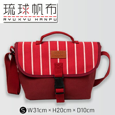 「琉球帆布」ツートンメッセンジャーS / レッド - 帆布 赤 使いやすい バッグ 鞄 かばん 斜め掛け おしゃれ ファッション ポイント 手づくり ハンドメイド 琉球帆布 手仕事 伝統技術 沖縄県 八重瀬町【価格改定】