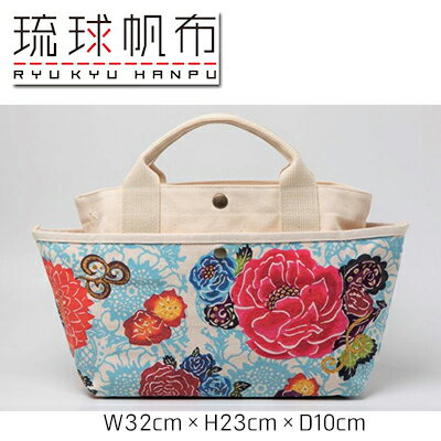 「琉球帆布」お散歩バッグ（RYUKA ブルー）- 帆布 布 トート トートバッグ 琉球紅型 人気 紅型作家 RYUKA 新垣優香 おしゃれ レディース ファッション お出かけ かばん 鞄 手仕事 手づくり ハンドメイド 琉球帆布 伝統技術 沖縄県 八重瀬町【価格改定】