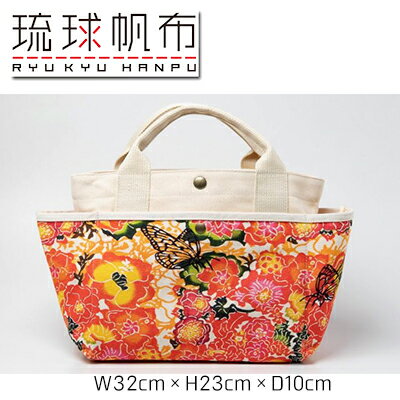 「琉球帆布」お散歩バッグ（RYUKAバタフライ）- 帆布 布 トート トートバッグ 琉球紅型 人気 紅型作家 RYUKA 新垣優香 おしゃれ レディース ファッション お出かけ かばん 鞄 手仕事 手づくり ハンドメイド 琉球帆布 伝統技術 沖縄県 八重瀬町【価格改定】