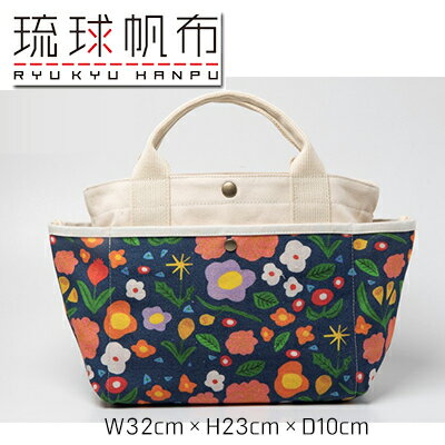 「琉球帆布」お散歩バッグ（mirei）- 帆布 布 トート トートバッグ 人気 デザイナー イラストレーター 大城美玲 おしゃれ レディース ファッション お出かけ かばん 鞄 手仕事 手づくり ハンドメイド 琉球帆布 伝統技術 沖縄県 八重瀬町【価格改定】