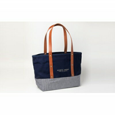 【ふるさと納税】「琉球帆布」琉球藍染ツートンバッグ - 実用性 帆布 トートバッグ キャンバス生地 丈夫 ベーシック おしゃれ ファッション お出かけ かばん 鞄 手仕事 手づくり ハンドメイド 琉球帆布 伝統技術 沖縄県 八重瀬町【価格改定】 サムネイル2