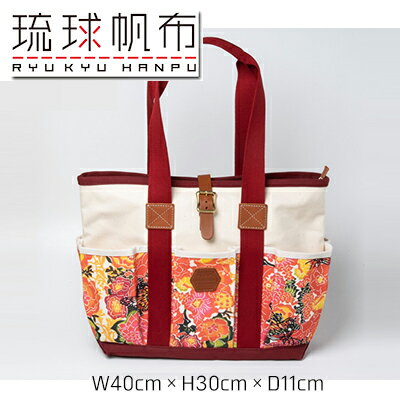 「琉球帆布」アートクラフトマンバッグ （RYUKA バタフライ）- 実用性 帆布 トート キャンバス生地 丈夫 ベーシック おしゃれ ファッション お出かけ かばん 鞄 手仕事 手づくり ハンドメイド 琉球帆布 伝統技術 沖縄県 八重瀬町【価格改定】