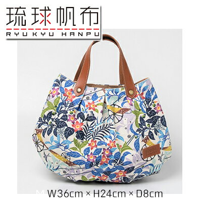 「琉球帆布」アートパンプキンバッグ きらきらシークヮーサー - 8号帆布 琉球紅型 人気 紅型作家 宮城守男 おしゃれ レディース ファッション お出かけ かばん 鞄 手仕事 手づくり ハンドメイド 琉球帆布 伝統技術 沖縄県 八重瀬町【価格改定】