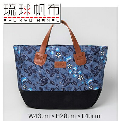 「琉球帆布」アートラウンドツートン ふくふくシークヮーサー - ラウンドトート 8号帆布 牛革 おしゃれ ファッション メンズ レディース 贈り物 ギフト プレゼント 人気 宮城守男 バッグ 鞄 手づくり ハンドメイド 琉球帆布 沖縄県 八重瀬町【価格改定】