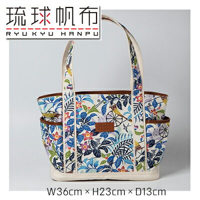 「琉球帆布」ショッピングトート きらきらシークヮーサー - 帆布 トートバッグ 琉球紅型 人気 紅型作家 宮城守男 おしゃれ レディース ファッション お出かけ かばん 鞄 手仕事 手づくり ハンドメイド 琉球帆布 伝統技術 沖縄県 八重瀬町【価格改定】