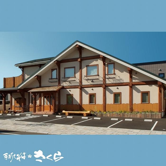 【ふるさと納税】 鴨せいろ 3人前 生そば タレ 特製つゆ 鴨肉 手打ちそば さくら 幻の奈川 人気 手打ち 蕎麦 そば もちもち 麺 冷凍 北海道 札幌市 - 画像2