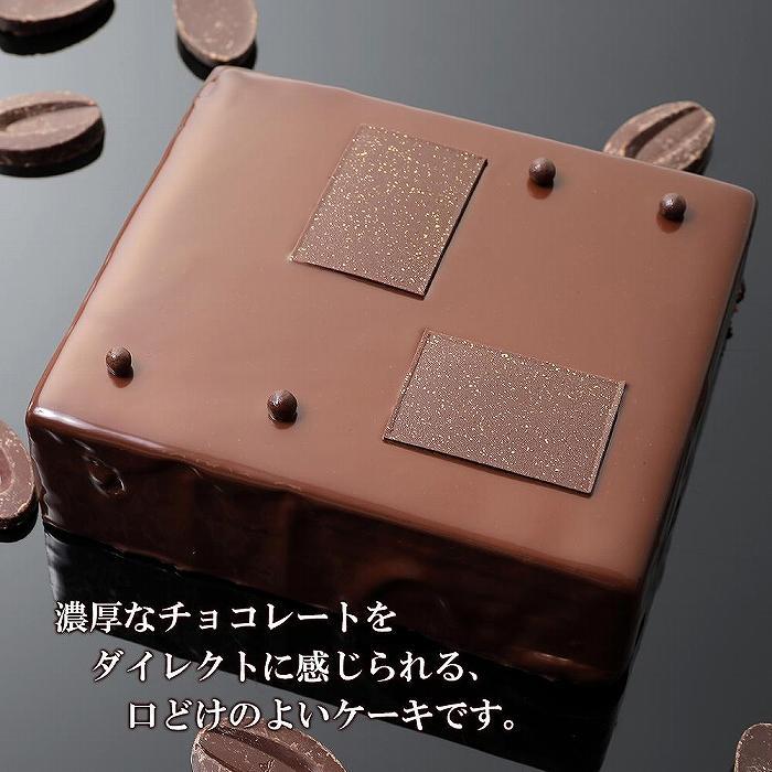 【ふるさと納税】 定期便 ケーキ チョコレート ショコラケーキ マリアテレサ4号 マルガーシュ5号 さっぽろレアチーズカフェ 3か月 お届け セット ショコラティエ マサール Chocolatier Masale お取り寄せ お菓子 おやつ 高級ショコラ専門店 北海道 札幌市 - 画像3