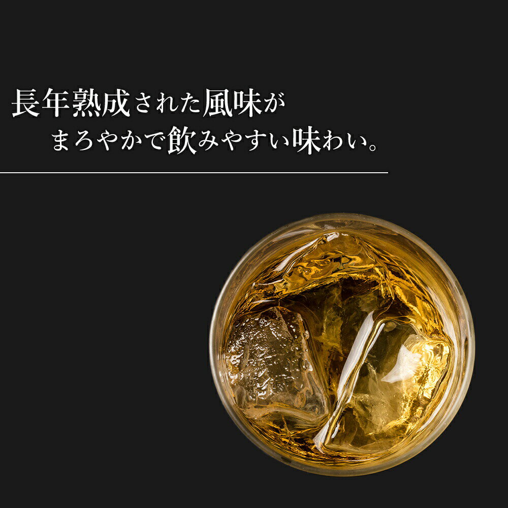 【ふるさと納税】 サッポロ ウイスキー 720ml 最高位 ブレンドウイスキー 2本 セット アルコール 43％ 蝦夷 EZO 洋酒 ハイボール ロック 瓶 晩酌 家飲み 贈答 ギフト 北海道 札幌市 - 画像3