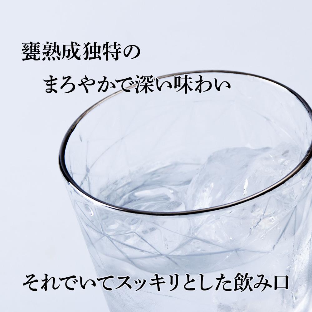 【ふるさと納税】 北海道産 じゃがいも 焼酎 720ml メークイン 本格じゃがいも焼酎 原酒 38% 酒 お酒 アルコール 晩酌 家飲み 宅飲み プレゼント ギフト 贈答 贈り物 北海道 札幌市 - 画像3