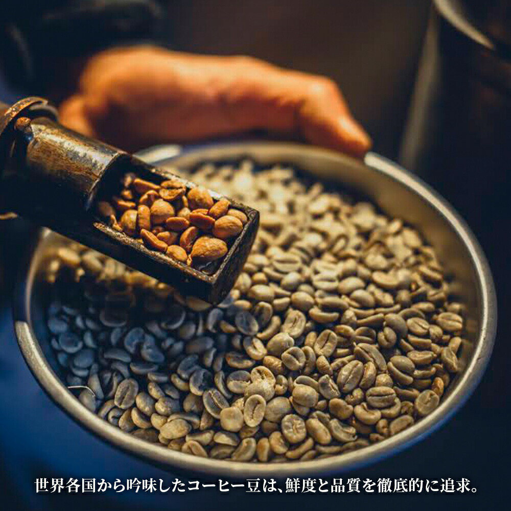 【ふるさと納税】 森彦 コーヒー 森の雫 2種 セット 中深煎り コーヒー豆 ドリップバッグ MORIHICO. 豆 ドリップ 珈琲 詰め合わせ 飲み比べ 北海道 札幌市 - 画像2