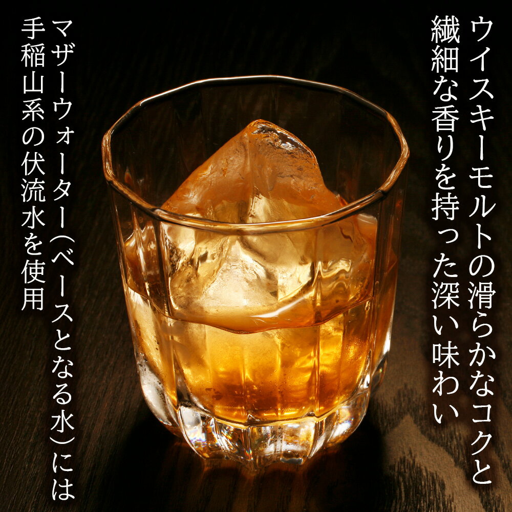 【ふるさと納税】 サッポロ ウイスキーSS 2本 セット 700ml アルコール 43％ 北海道産 地ウイスキー モルト グレーン 瓶 酒 洋酒 地酒 贈答 ギフト 贈り物 家飲み 晩酌 北海道 札幌市 - 画像2