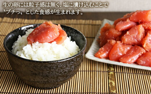 【ふるさと納税】 たらこ 切子 2kg 2パック 計4kg 業務用 元祖 白醤油たらこ 海鮮 水産 魚卵 グルメ お取り寄せ ごはんのお供 贈答 ギフト 贈り物 北海道 札幌市 - 画像2