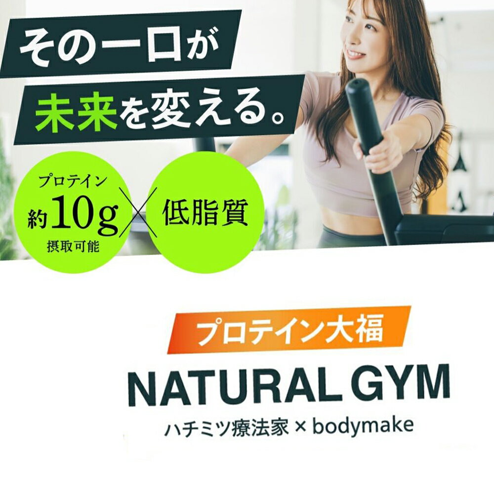 【ふるさと納税】 大福 プロテイン大福 和菓子 70g×10個 抹茶ミルク プロテイン生地 つぶあん 北海道産小豆 低糖質 きたゆきもち 栄養補助 タンパク質約10g 冷凍 スイーツ 和スイーツ お菓子 おやつ 北海道 札幌市 - 画像2