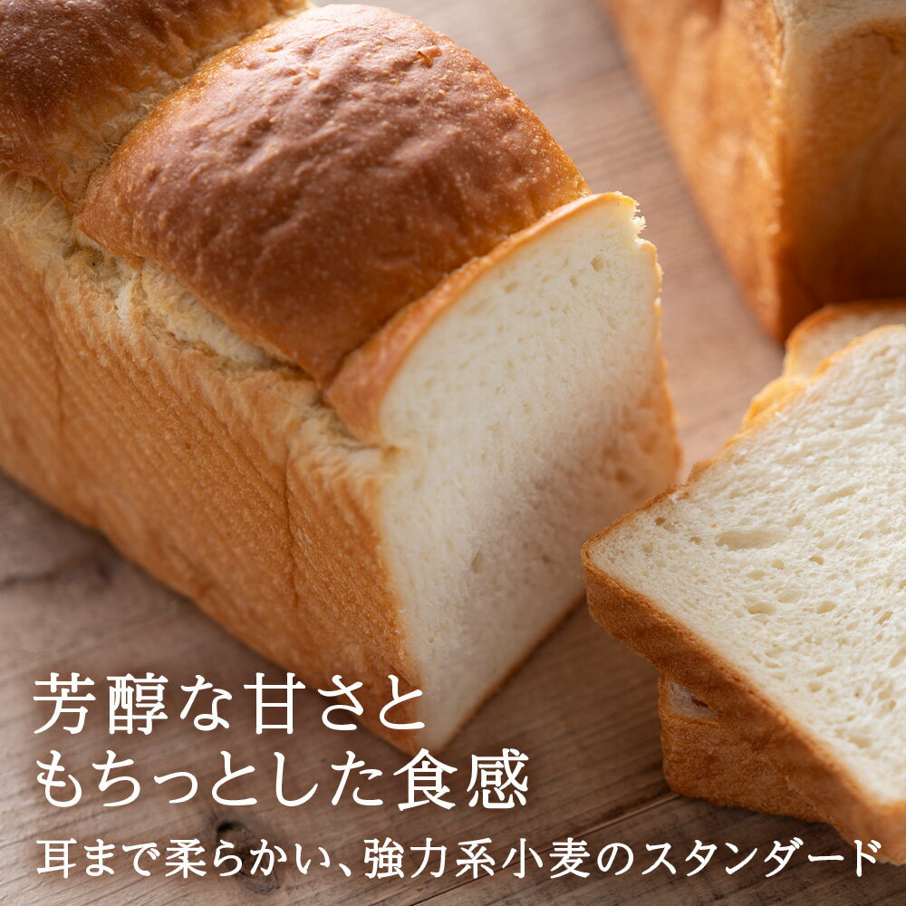 【ふるさと納税】 強力粉 北海道産 小麦 100％ 1kg 250g×4 パン用 小麦粉 パン 春よ恋小麦 国産 強力小麦粉 製パン材料 春よ恋ストレート ホームベーカリー パン作り 菓子パン 北海道 札幌市 - 画像2