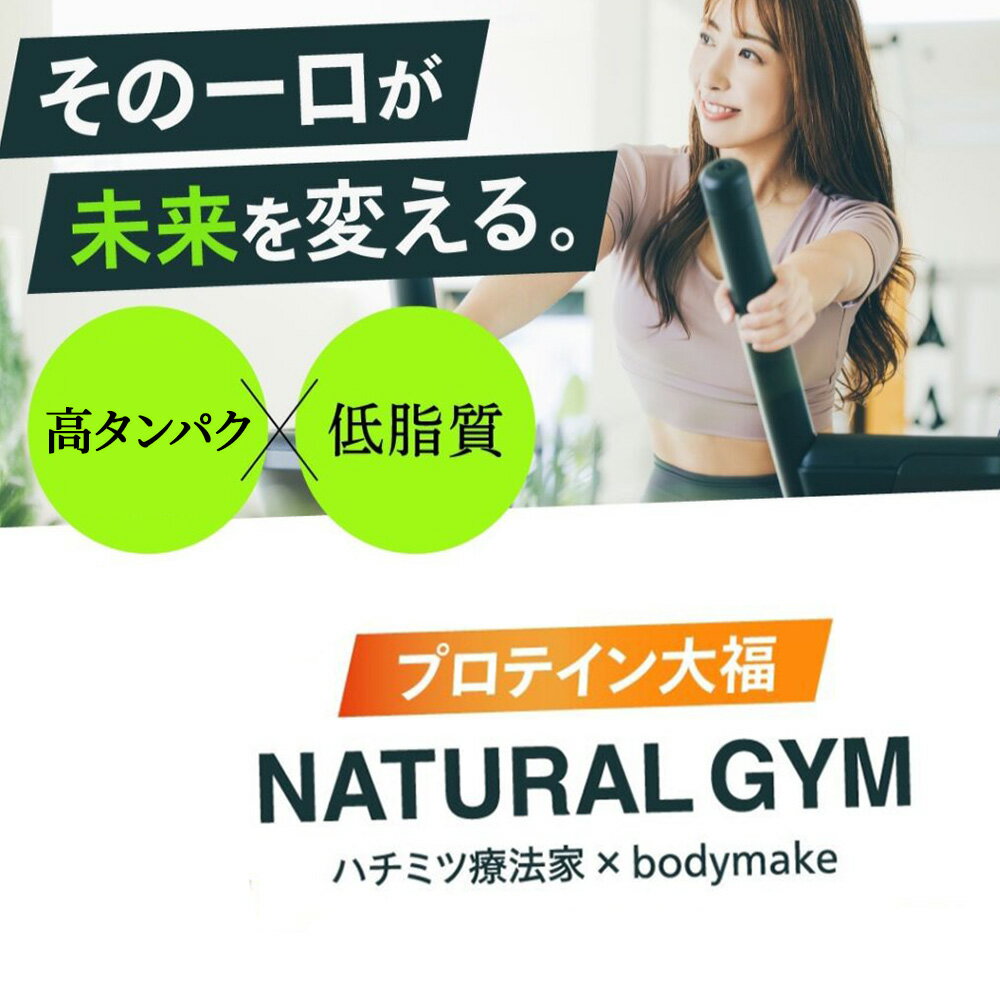 【ふるさと納税】 大福 プロテイン大福 和菓子 70g×10個 黒糖 きたゆきもち プロテイン生地 こし餡 北海道産 小豆 低脂質 栄養補助 高タンパク質 タンパク質約13g カロリー控えめ 冷凍 スイーツ 和スイーツ お菓子 おやつ 手作り 自然解凍 北海道 札幌市 - 画像2