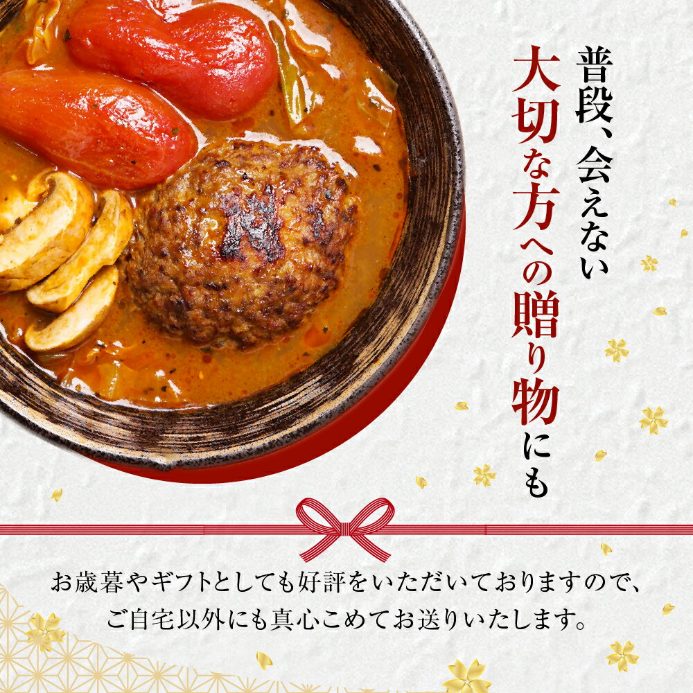 【ふるさと納税】 札幌 奥芝商店 スープカレー 500g 2個 チーズ ハンバーグ ビーフ100% 牛肉 スパイス おくしばーぐ カレー ご当地 グルメ 惣菜 お取り寄せ 冷凍 ギフト プレゼント 贈答 贈り物 北海道 札幌市 - 画像2