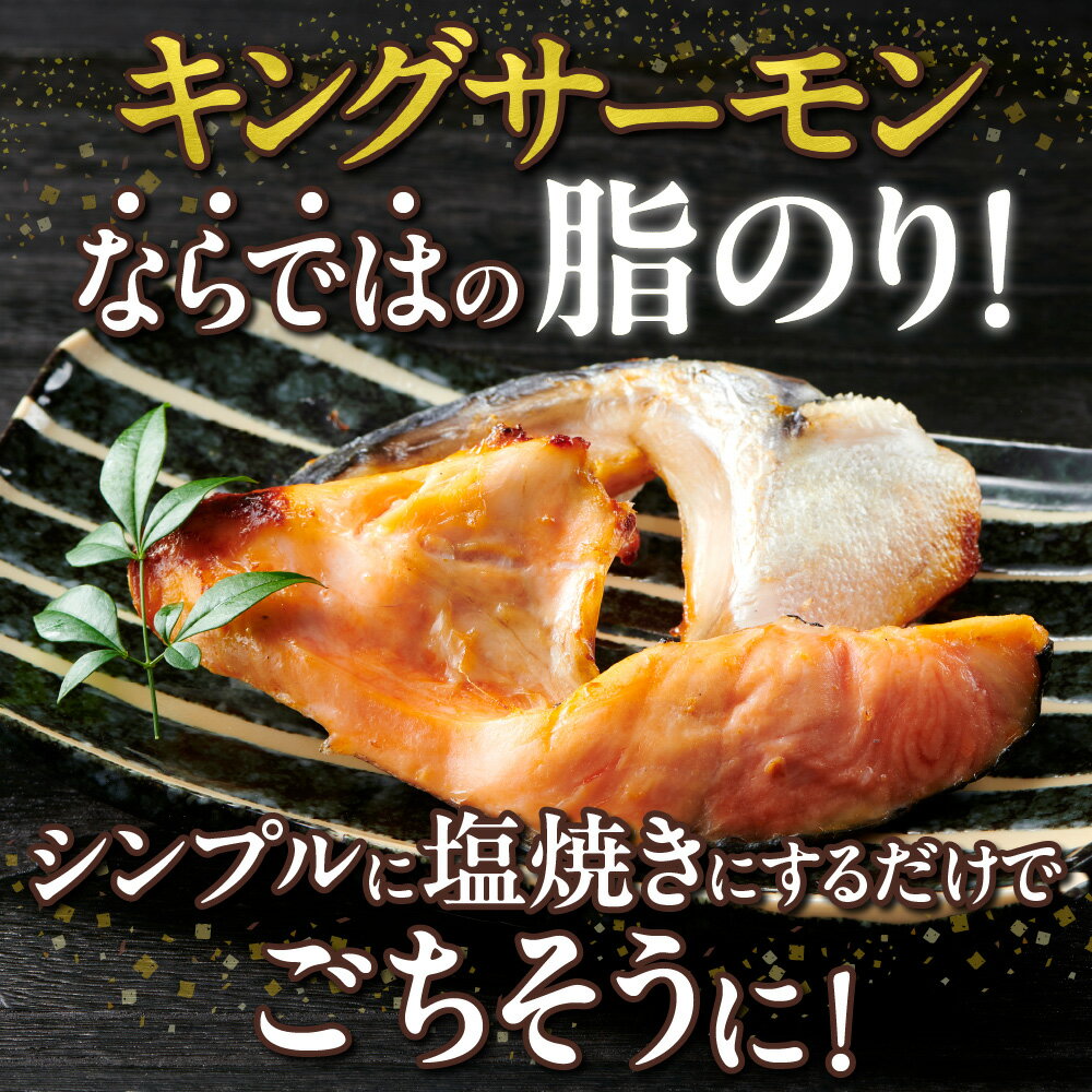 【ふるさと納税】 キングサーモン 天然 カマ 1kg 希少部位 サーモン 鮭 さけ サケ 海鮮 魚介 魚 しゃけ シャケ 冷凍 お茶漬け 鍋 塩焼き 焼き魚 お弁当 ごちそう お取り寄せ 北海道 札幌市 - 画像2
