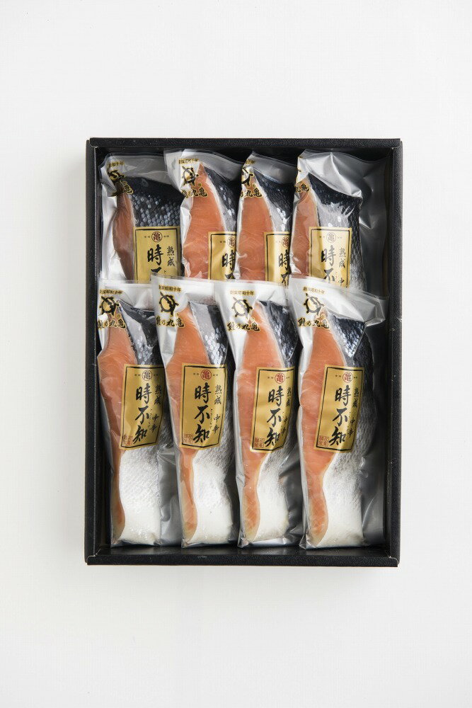 【ふるさと納税】 鮭 高級希少鮭 約8～9切れ 熟成中辛鮭 （活〆時不知） 切身 半身 水産 お取り寄せ 焼き魚 おかず お弁当に 北海道ふるさと納税 海鮮 魚介 冷凍 しゃけ 魚 北海道 札幌市 - 画像2