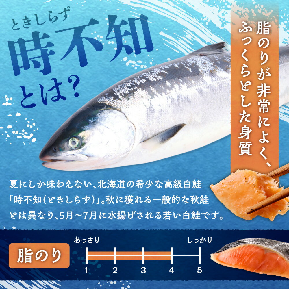 【ふるさと納税】 鮭 鮭乃丸亀 北海道産 8切～9切 活〆時不知 白鮭 切身 半身 焼用鮭 熟成 希少 高級 真空包装 冷凍 水産 焼き魚 おかず お弁当 海鮮 魚介 お取り寄せ しゃけ 魚 個包装 小分け 北海道 札幌市 - 画像3